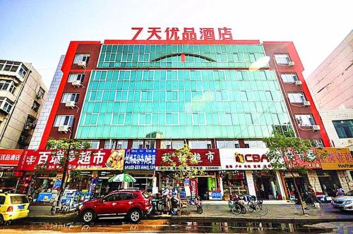 Фотографии гостиницы 
            7Days Premium Qinghuangdao Hebei Avenue Sidaoqiao Branch