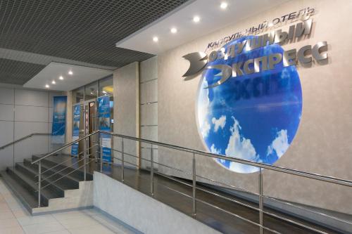 Фотографии гостиницы 
            Воздушный Экспресс Шереметьево Аэроэкспресс