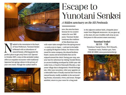 Фотография мини отеля Yunotani Senkei