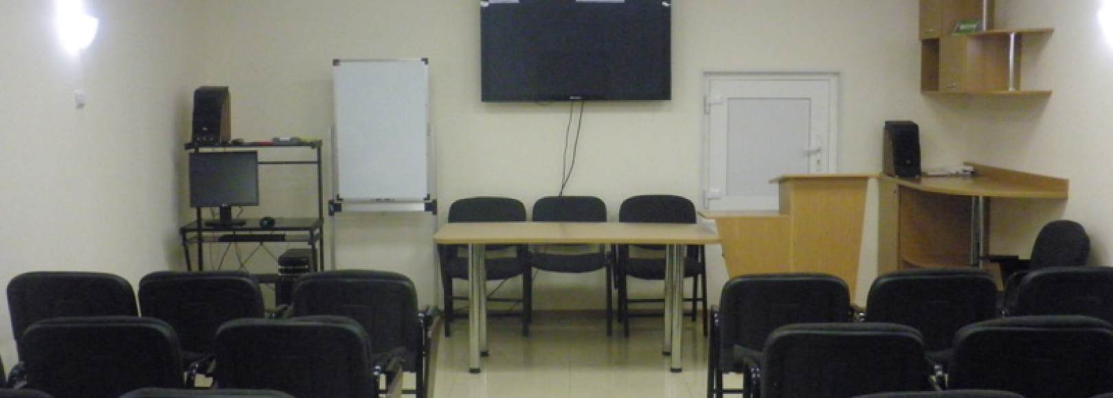 Фотография конференц-зала Юбилейная