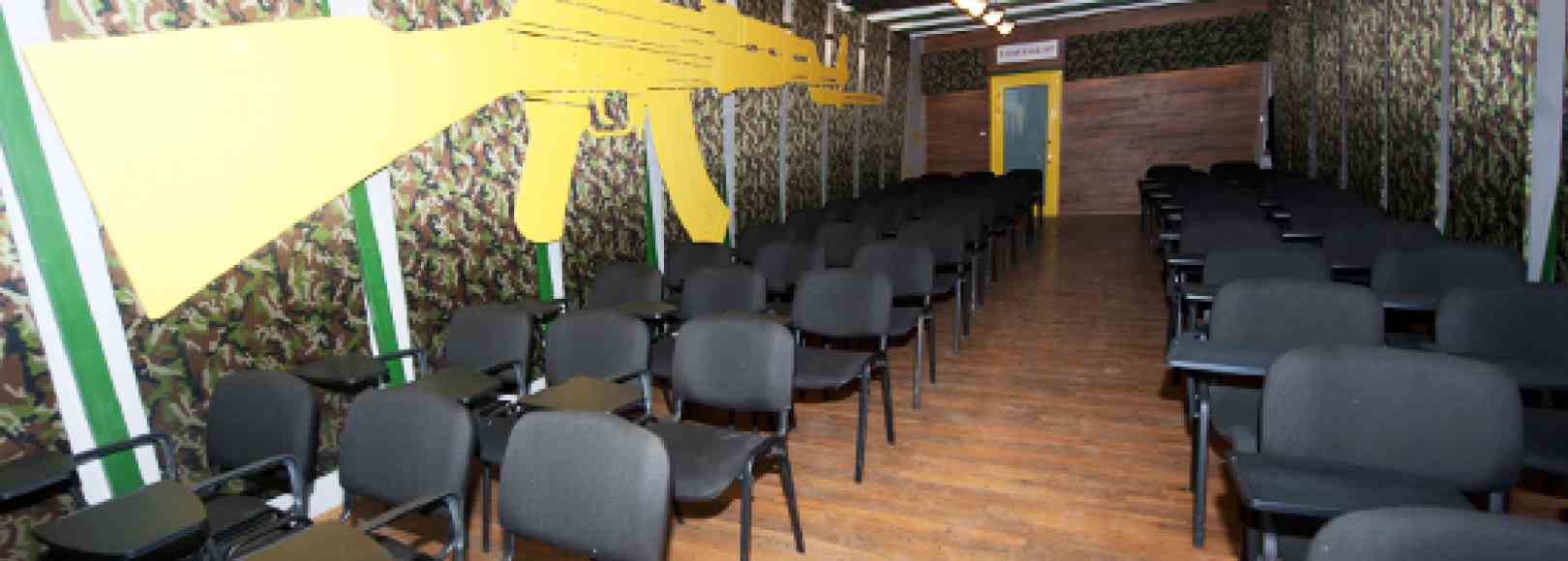 Фотография конференц-зала Генеральский конференц зал