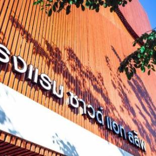 Фотографии гостиницы
Sound@sleep Hotel