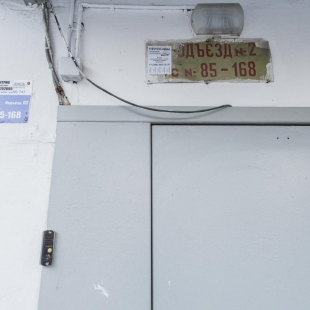 Фотография квартиры Пять Звезд на улице Сони Кривой 26