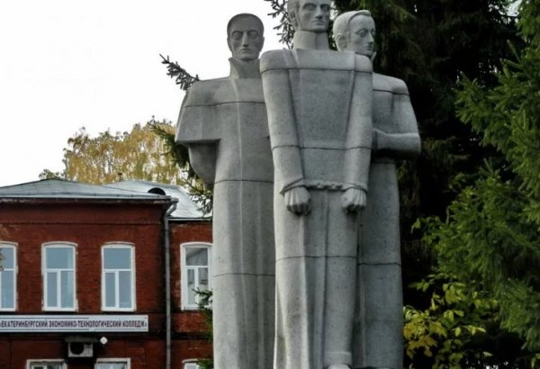 Фотография памятника Мемориальная доска Декабристам