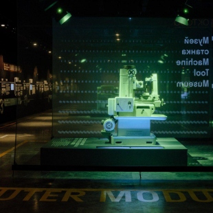 Фотография Музей станка