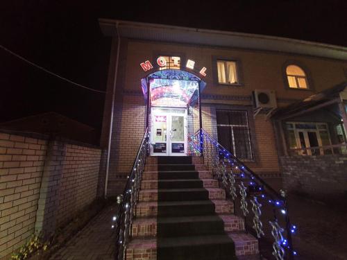 Фотографии мотеля
Евразия