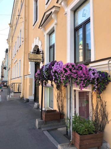 Фотография гостиницы Арт на Репина