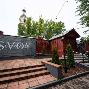 Фотография лофта SVOY LOFT