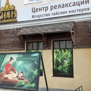 Фотография квартиры Апартаменты на улице Учителей 8