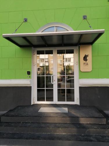 Фотография хостела Репа