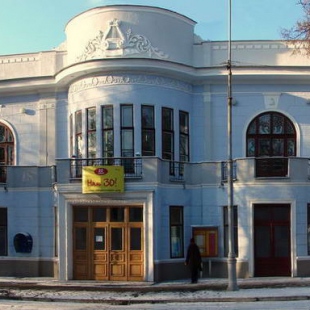 Фотография театра Театр юного зрителя