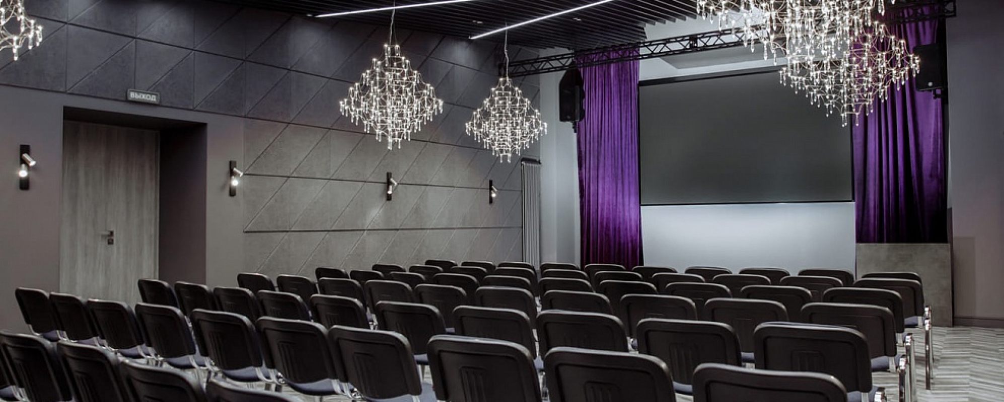 Фотографии конференц-зала Восток Конференц-холл