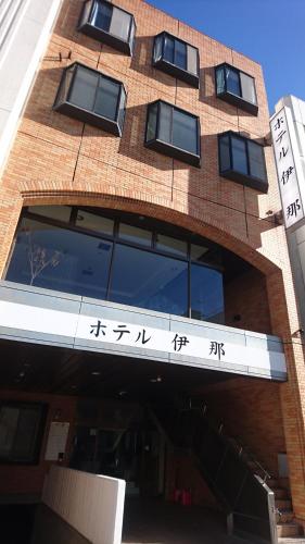 Фотография гостиницы Hotel Ina