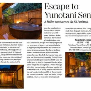 Фотографии мини отеля
Yunotani Senkei