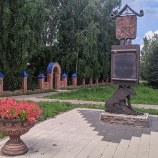 Фотография памятника Стела Уездный город