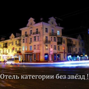 Фотография апарт отеля Парасолька