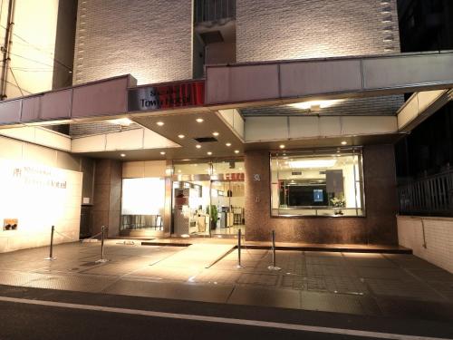 Фотография гостиницы Shizuoka Town Hotel