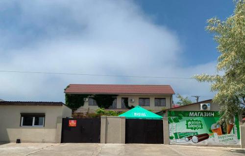 Фотография мини отеля Элли