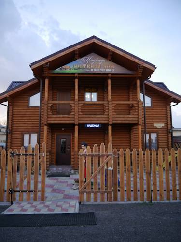 Фотография мини отеля Надежда