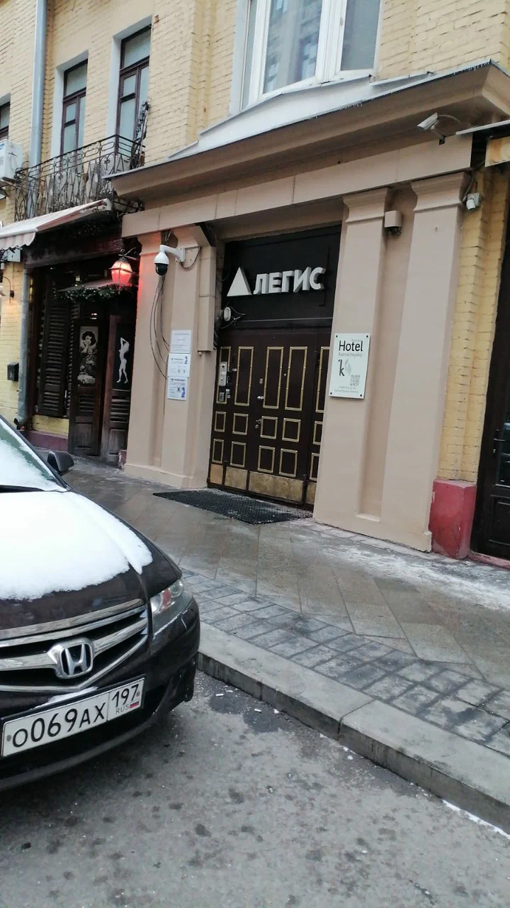 Фотография гостиницы Бутиу-отель Казначейский