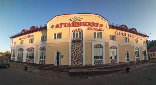 Фотографии гостиницы
Аттайибээт 920 км М7