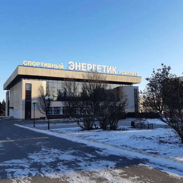 Фотография достопримечательности Cпорткомплекс Энергетик