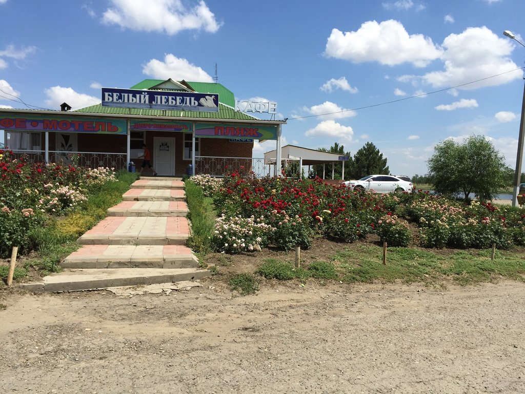 Фотография мотеля Белый Лебедь