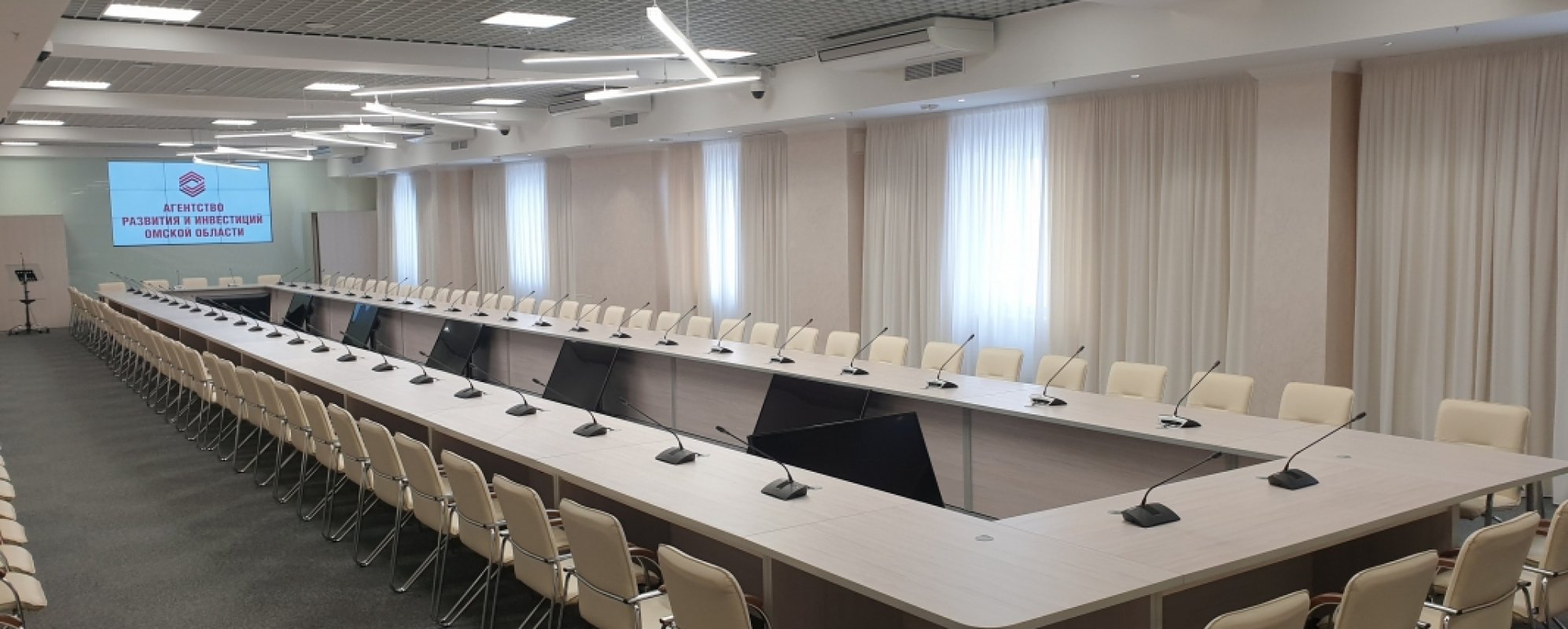 Фотографии конференц-зала Конференц-зал Областного Конгресс-холла на 125 мест