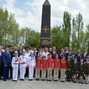 Фотография памятника Памятный знак Город воинской доблести