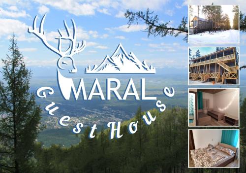 Фотографии гостевого дома 
            МАРАЛ