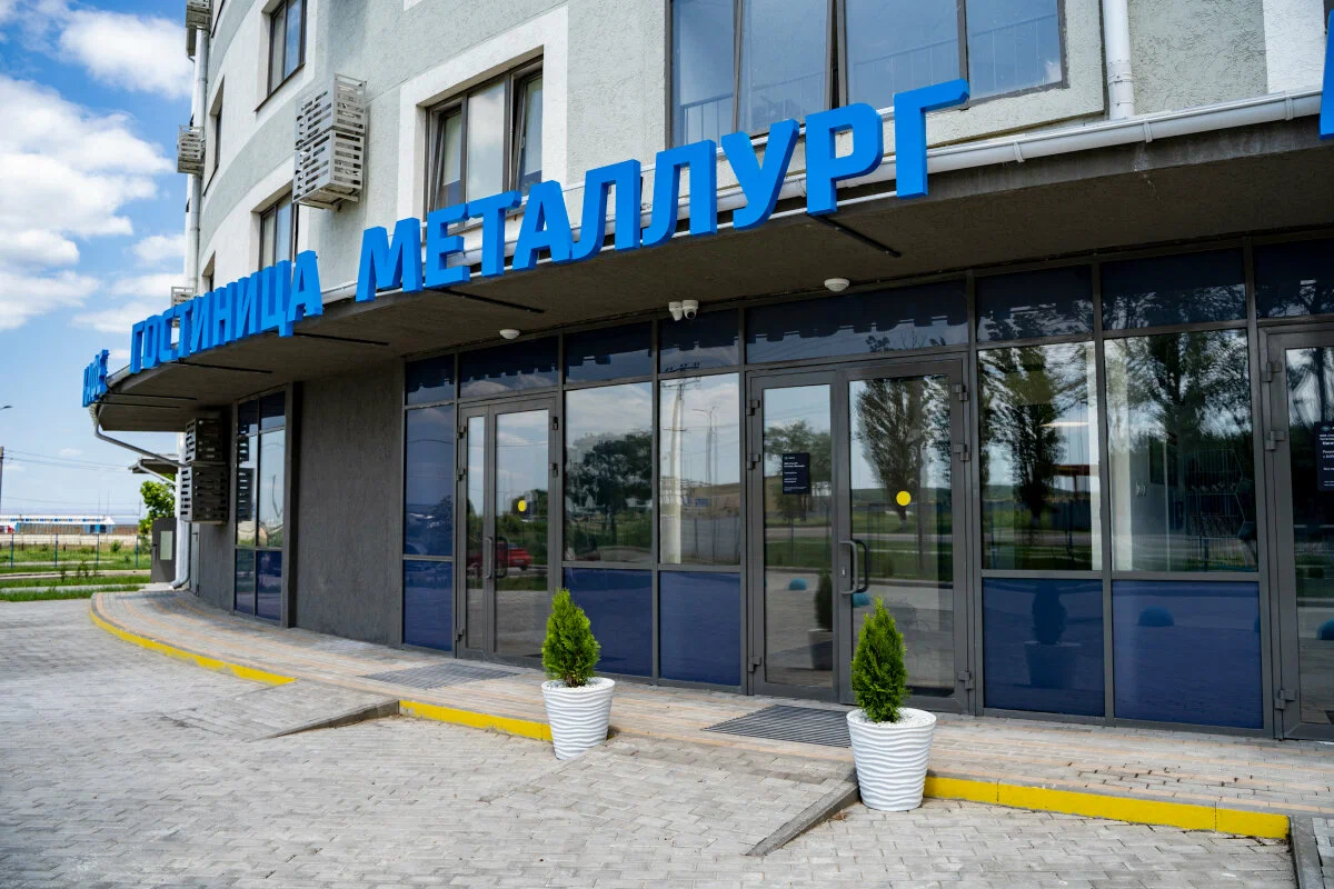 Фотография гостиницы Гостиница Металлург