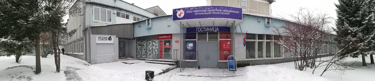 Фотография гостиницы Учебного центра профсоюзов