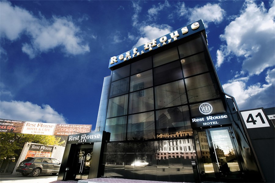Фотография гостиницы Рест Хаус Отель