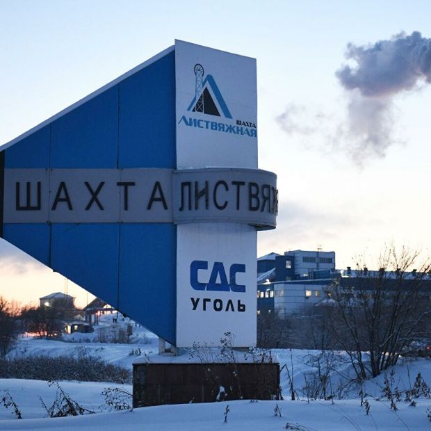 Фотография предприятий Шахта Листвяжная