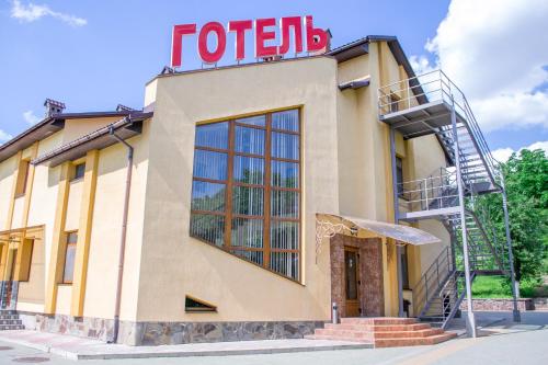 Фотография гостиницы Каприз