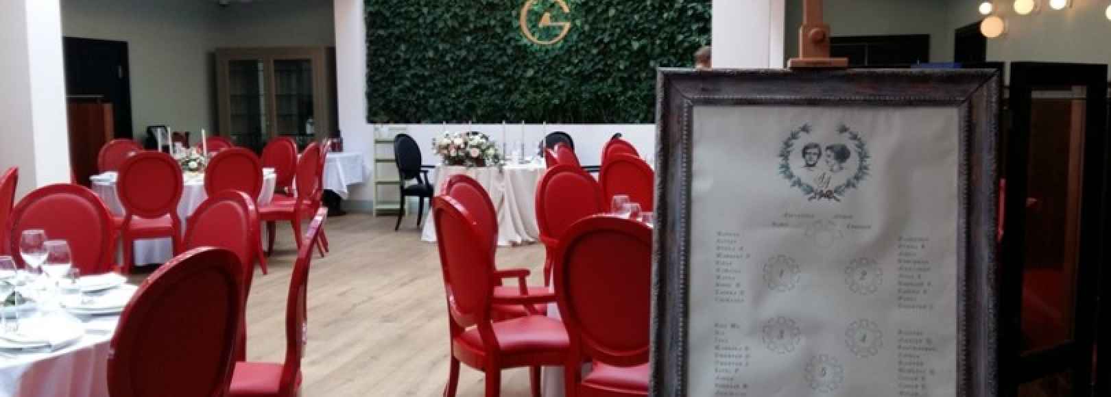 Фотография банкетного зала Атриум