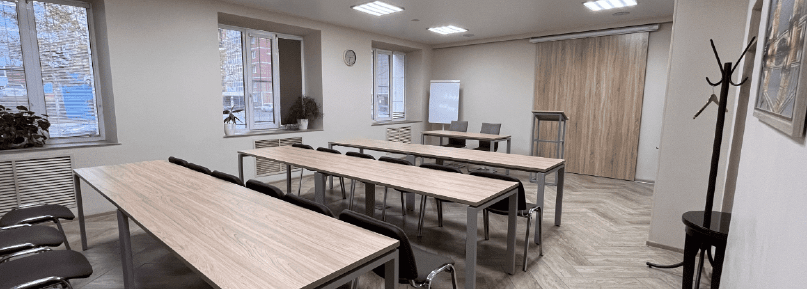 Фотография конференц-зала Фрегат