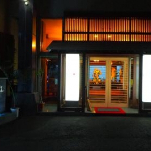 Фотография мини отеля Inatori Akao Hotel