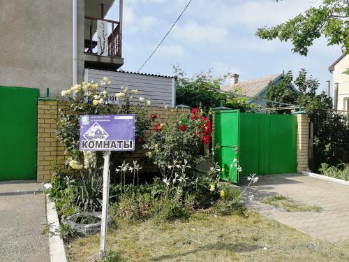 Фотографии гостевого дома
Ника