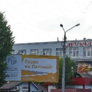 Фотография гостиницы Снукер