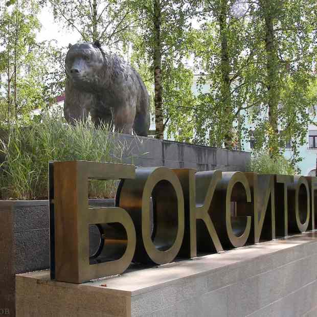 Фотография памятника Скульптура Медведь