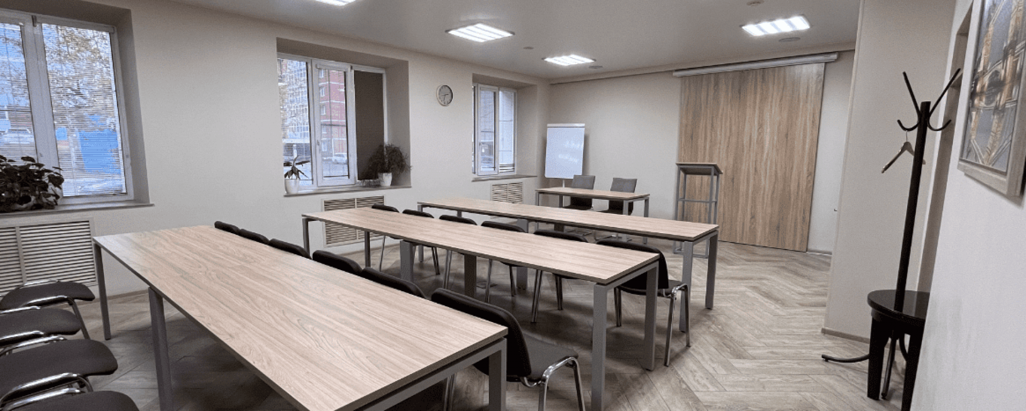 Фотографии конференц-зала Фрегат