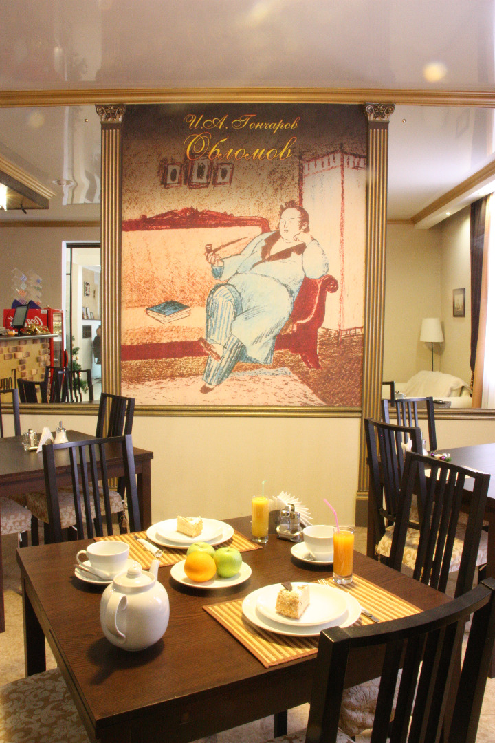 Фотография кафе Гончаровъ 