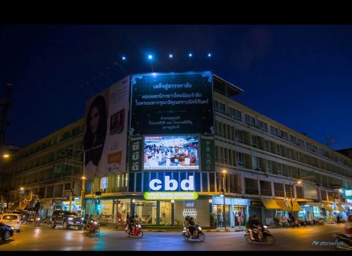 Фотография гостиницы CBD Hotel Suratthani