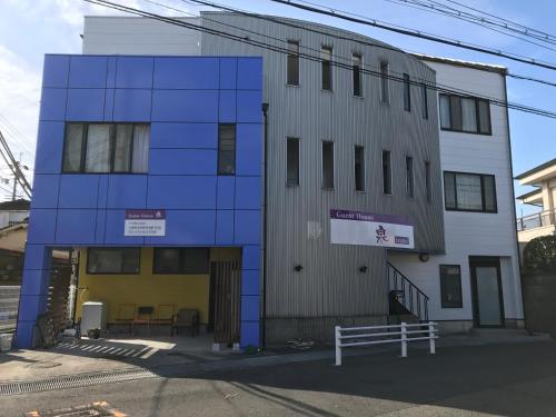 Фотография гостевого дома Guest House Izumi