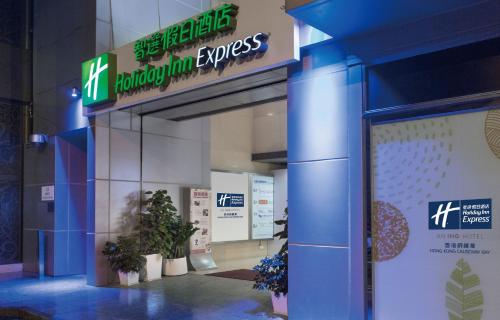 Фотография гостиницы Holiday Inn Express Hong Kong Causeway Bay, an IHG Hotel