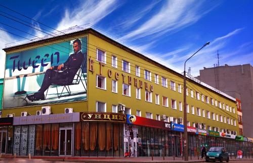 Фотография гостиницы Строитель