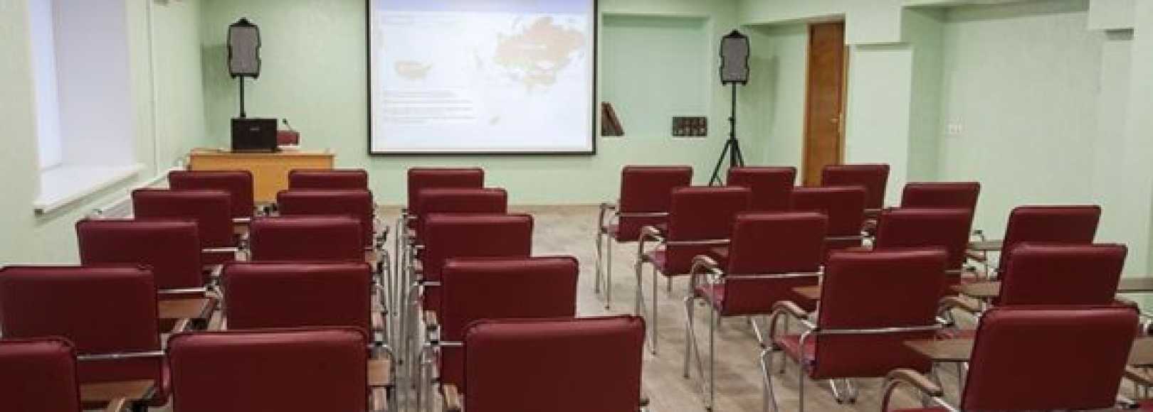 Фотография конференц-зала Аспект