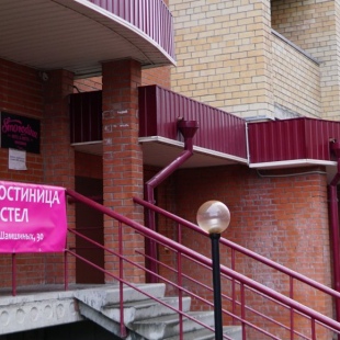 Фотография хостела Смородина