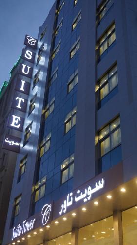 Фотография апарт отеля Diamond Tower